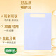 最筷樂最筷樂菜板家用防霉廚房塑料切菜板水果小砧板粘板案板刀板占板 長34.5CM寬25.5CM厚度0.7CM
