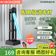 BOBOHOME消字號備案紫外線燈殺菌消毒燈醫(yī)用家用室內(nèi)臭氧除螨消毒機器 39瓦【無臭氧】+三檔定時+遙控