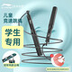 李寧（LI-NING）金屬軸承競速跳繩比賽中考考試專(zhuān)用鋼絲繩子專(zhuān)業(yè)兒童初中生三搖繩