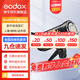 神牛（Godox）SK400IIV四代影棚閃光燈室內(nèi)攝影相機(jī)拍攝影室燈人像靜物電商證件照 SK400IIV閃光燈