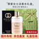 古馳（GUCCI）情人節香水禮盒套裝節日生日禮物送男友送女友送閨蜜價(jià)保雙11 罪愛(ài)女士淡香水50ml 禮盒裝
