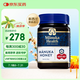 蜜紐康（Manuka Health）麥盧卡蜂蜜(MGO263+)(UMF10+)500g花蜜新西蘭原裝進(jìn)口送長輩禮品