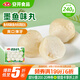 安井 墨魚味丸 240g/袋 鎖鮮裝火鍋丸子 魚糜含量≥40% 魷魚含量≥10%