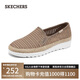斯凱奇（Skechers）單鞋夏季女鞋2025新款漁夫鞋透氣平底涼鞋淺口百搭休閑鞋114525