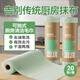LYNN廚房抹布撕撕樂毛巾25*25cm20張周拋懶人抹布干濕兩用重油污清潔