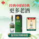 文君 金質(zhì)1988復(fù)刻版 52度 500ml 單瓶裝 濃香型白酒 劍南春集團(tuán) 