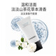 香奈兒柔和凈膚泡沫潔面乳 洗面奶柔和清潔山茶花修復150ml 香奈兒柔和凈膚泡沫潔面乳150ml