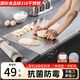 烘焙精靈304不銹鋼案板菜板揉面墊316食品級抗菌搟面板砧板切菜和面板 【國標(biāo)304不銹鋼】小號 30*40 1.5mm