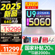 聯(lián)想拯救者Y9000P AI元啟 2025年補(bǔ)貼 電競(jìng)游戲筆記本電腦 可選滿血RTX5090 獨(dú)顯24G 全新酷睿24核 Ultra9-275HX 32G 1T 5060白