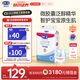 露安適（Lelch）微氣候系列日用紙尿褲S56片(4-8kg) 新生兒小號(hào)嬰兒紙尿褲尿不濕
