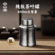 容山堂純鈦茶葉罐密封罐紅茶陳皮儲茶罐普洱茶儲存罐便攜茶葉盒茶罐空罐 純鈦冰晶茶葉罐-束腰款 660ml