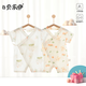 貝樂(lè )咿嬰兒衣服夏季純棉偏襟連體衣初生男女寶寶A類(lèi)哈衣新生兒短袖爬服 5275草坪小鹿+5274蘋(píng)果小熊 90cm （1-2歲22-26斤）