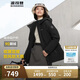 波司登反季冬季羽絨服鵝絨女款短款連帽新國標(biāo)90絨商場同款外套