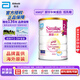 雅培（Abbott）親護HMO低乳糖適度水解奶粉嬰幼兒配方奶粉 抗過敏 1-3歲 820g/罐
