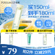 泊美鮮純珍萃保濕滋潤(rùn)爽膚水150ml(補(bǔ)水保濕溫和緊質(zhì)) 節(jié)日禮物