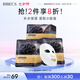 伊貝詩(shī)魚(yú)子醬面膜30ml緊致嘭彈精華面膜瑜伽面膜緊致保濕 【成分升級 植物膜布】共15片
