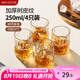 美廚（maxcook）玻璃杯子水杯 家用啤酒洋酒杯網(wǎng)紅飲料果汁冷飲杯250ml*4 MCB2405