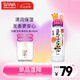 莎娜（SANA）豆乳美肌乳液女清爽潤膚乳不粘膩保濕乳150ml