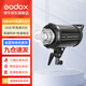神牛（Godox） 閃客600w二代高速閃光燈大功率外拍影棚攝影燈高速連拍補(bǔ)光商業(yè)人像拍照燈 閃客600II 官方標(biāo)配