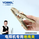 YOBEL接地夾主體全銅地線(xiàn)夾子接地鉗地線(xiàn)鉗電焊鉗配件夾子焊把鉗接地 300A-A型加厚銅體