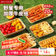 美廚（maxcook）一次性紙盤子碟子 20只可降解牛皮紙盤碟蛋糕燒烤野餐盤MCPJ7169