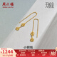 周六福（ZLF）七夕禮物  黃金耳線女款足金5G金發(fā)財(cái)銅錢 計(jì)價(jià) 1.18g