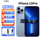 庫存機(jī)iPhone13promax 13系列13pro全網(wǎng)通5G國行雙卡港版激活未用 蘋果13Pro 遠(yuǎn)峰藍(lán)【6.1英寸】 256G 國行 雙卡雙待全網(wǎng)通