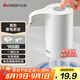志高（CHIGO）抽水器桶裝水 電動抽水泵飲水機純凈水取水器自動上水器ZG-CSQ301