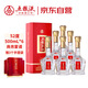 五糧液股份 五糧頭曲 八方來(lái)財 濃香型白酒 52度 500ml*6瓶 整箱原箱裝