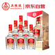 五糧液仙林生態(tài) 英雄賦錦繡江山 竹蓀酒 52度 500ml*6瓶 整箱裝中秋送禮