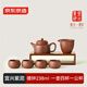 京東京造 宜興紫砂壺手工【原礦紫泥】煮茶泡茶壺茶具 德鐘壺套裝 238ml