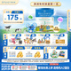 貝拉米（Bellamy's）經(jīng)典版 3段 幼兒奶粉900g 1~3歲 有機(jī)奶源 原生HMO
