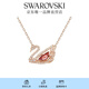 施華洛世奇（SWAROVSKI）Swan天鵝項鏈女吊墜輕奢小眾送女友畢業(yè)禮物女 125周年紀念款紅色5614123