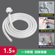 新柳城 家用水龍頭水管軟管加長(zhǎng)延長(zhǎng)防爆防凍接自來水軟水管澆花4分管子 1.5米卡扣水管軟管/白