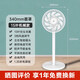 米家小米有品生態(tài)鏈即品電風(fēng)扇落地扇家用小愛(ài)音箱遙控電風(fēng)扇宿舍大風(fēng)量節(jié)能省電宿舍循環(huán)搖頭定時(shí) 【雙層15葉機(jī)械款-34cm面罩】落地扇