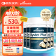 好健康goodhealth牡蠣精華60粒*5瓶 杜礪精肽片生蠔素精氨酸補(bǔ)腎陽(yáng)壯
