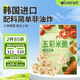 艾唯倪（ivenet） 五彩米脆兒童零食磨牙餅干寶寶零食輔食進(jìn)口蔬菜味米餅干30g