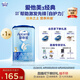 愛他美（Aptamil）經(jīng)典版幼兒配方奶粉3段（12-36月齡） 800g*1罐【新國標(biāo)】