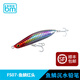 藍旗魚(yú)新品詭道魚(yú)鱗沉水鉛筆超遠投顫泳翹嘴鱸魚(yú)路亞餌假餌 魚(yú)鱗紅頭 66mm/8.8g 一支裝