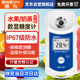 速為測(cè)糖儀高精度水果專用 糖度測(cè)量?jī)x 糖度計(jì) 糖度儀甜度測(cè)量?jī)xSW35T