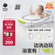 babycare嬰兒洗澡盆坐浴盆洗澡神器可折疊浴盆游泳盆+浴墊+浴網(wǎng)星航月巖灰