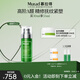 Murad慕拉得視黃醛塑顏煥夜精華30ml 護(hù)膚品A醛送女友禮物