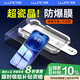 朗客【2片】適用iPhone16 /15鋼化膜蘋果16/15手機(jī)膜高清無(wú)塵倉(cāng)秒貼膜全屏覆蓋除塵防爆抗指紋保護(hù)貼膜