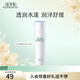 佰草集爽膚水 肌本清源化妝水 補(bǔ)水保濕滋潤(rùn)柔膚水護(hù)膚品禮物送女友 肌本清源化妝水150ml