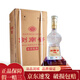 劍南春 大唐華章/陳釀/盛唐銘典 52度大瓶（不刻字） 6斤 3L 3000ml*1瓶盛唐銘典