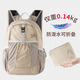 日本雙肩背包女旅游可折疊背包戶(hù)外旅行2025新款夏季防潑水登山包 淺卡其【超輕可折疊】 20-35升