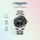 浪琴（LONGINES）彭于晏推薦 瑞士手表 康卡斯潛水系列 機械鋼帶男表L38414566
