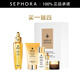 嬌蘭（Guerlain） 帝皇蜂姿復原蜜精華（黃金復原蜜）緊致修護精華生日禮物送女友 50ml買一享五套裝