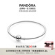 潘多拉（PANDORA）銀色圓夢手鐲925銀簡約diy高級百搭情侶七夕情人節(jié)禮物送女友 銀色圓夢手鐲 17CM(建議100-110斤)