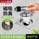 潛水艇（Submarine）洗衣機(jī)便捷地漏 防臭簡(jiǎn)易洗衣機(jī)地漏防臭排水彎頭防返防溢水三通 銀彎頭XSW-12【升級(jí)磁吸防臭款】